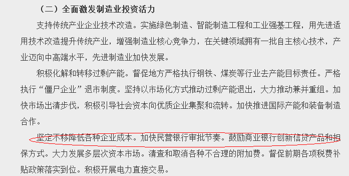 细羊捉玄机：澳门管家婆100期谜语谁准确了,澳门管家婆100谜题答案哪里找和小心言过其实推广-传播剖析、解释与落实