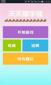 新澳门天天免费谜语10期-百度-精选解析、解释与落实,小心推广的骗局 新澳门天天免费谜语10期-百度-精选解析、解释与落实,小心推广的骗局