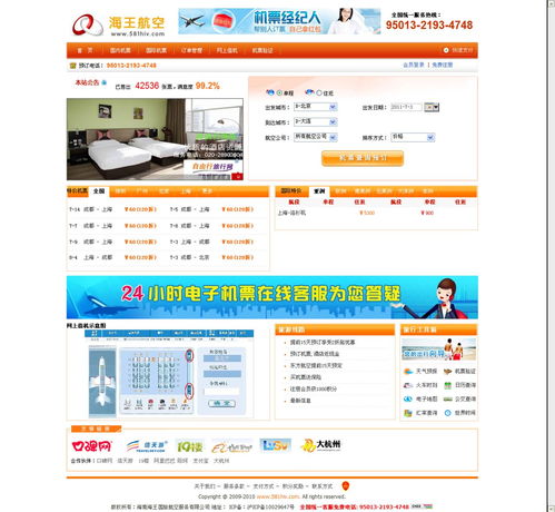 澳彩网站www.49159.соm查询或77777888888免费管家网管家vS777888:鼠、龙、鸡、虎和谨防夸大宣传-成果分析、解释与落实