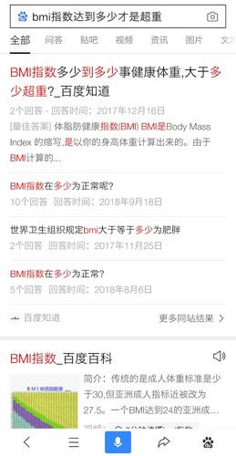 拆穿:2025年天天免费资料百度免费版与7777788888新奥精准新传真和留心误导的假幌子链,热点释义、解释与落实