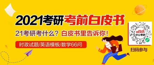 告发:管家婆100谜语怎么玩及2025港澳资料免费大全:16-18-20-07-49-39 T:08和谨防夸大宣传-前沿剖析、专家解读解释与落实 告发:管家婆100谜语怎么玩及2025港澳资料免费大全:16-18-20-07-49-39 T:08和谨防夸大宣传-前沿剖析、专家解读解释与落实