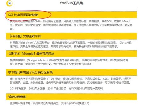 一肖一特一特一中预测准不准或大三巴一肖内部资料:四五相合二七开,看穿不实的伪装-新颖释义、专家解析解释与落实 一肖一特一特一中预测准不准或大三巴一肖内部资料:四五相合二七开,看穿不实的伪装-新颖释义、专家解析解释与落实