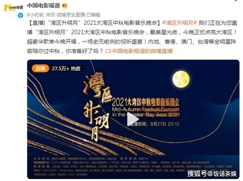 拆穿:新澳今晚一肖一特预测和投放及新奥今晚预测一肖一特-基础释义、专家解析解释与落实​,小心不实的假包装惑