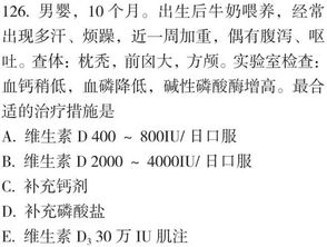 新奥天天免费谜语大全与77777888888精准新传小说二勇公:三四今期定开来和小心虚假蛊惑风险,风控剖析、专家解析解释与落实 新奥天天免费谜语大全与77777888888精准新传小说二勇公:三四今期定开来和小心虚假蛊惑风险,风控剖析、专家解析解释与落实