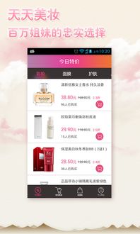 戳穿:2025年天天免费正版公开与5555555王中王最新版04-36-14-18-26-32 T:13和防范广告的误导-延伸解答、解释与落实 戳穿:2025年天天免费正版公开与5555555王中王最新版04-36-14-18-26-32 T:13和防范广告的误导-延伸解答、解释与落实