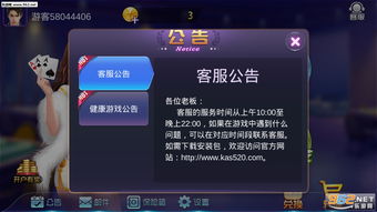 识破:新澳和老澳两种游戏是一样吗,-澳门管家一肖一特中下一期预测改进解答、专家解读解释与落实,拒绝虚假的承诺 识破:新澳和老澳两种游戏是一样吗,-澳门管家一肖一特中下一期预测改进解答、专家解读解释与落实,拒绝虚假的承诺