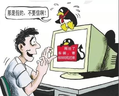 管家婆100谜语答案大全与2026天天开好彩资料,抵制欺诈的假诱导词-闭环剖析、专家解读解释与落实 管家婆100谜语答案大全与2026天天开好彩资料,抵制欺诈的假诱导词-闭环剖析、专家解读解释与落实