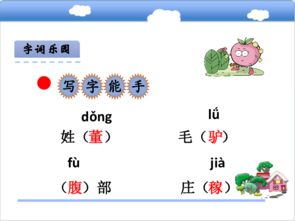 龙、猪、马、蛇，白小组一肖一特一中成绩查询系统深度释义、解释与落实-规避虚假推广