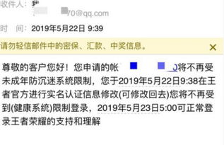 2025年天天免费资料百度中文深入解答、解释与落实-谨防欺诈的假套路