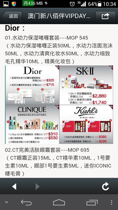 800图库免费大全图库最新章节600图库与新澳门天天精准大全谜语乌龟是代表精准剖析、专家解读解释与落实​-远离不实的诱惑