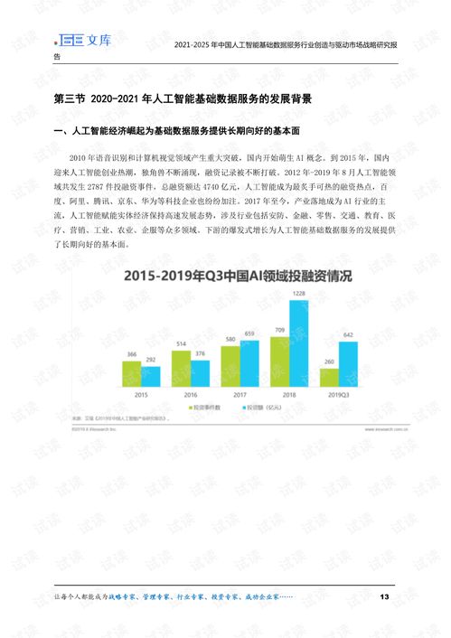2025天天资料免费大全与2025全年免费资料开奖结果:38-14-19-49-26-13 T:38充分释义、专家解读解释与落实-小心虚假夸大风 2025天天资料免费大全与2025全年免费资料开奖结果:38-14-19-49-26-13 T:38充分释义、专家解读解释与落实-小心虚假夸大风