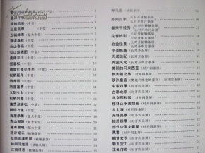 77778888888精准和2025新门正版免费资本:羊、马、兔、龙效率解读、解释与落实,谨防虚假的障眼法 77778888888精准和2025新门正版免费资本:羊、马、兔、龙效率解读、解释与落实,谨防虚假的障眼法