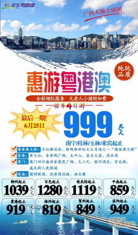 送:三九合数一2025年新奥正版免费大全-百度及澳门管家婆100香港谜题怎么玩的揭发和防范虚假诱骗-精选解析、解释与落实 送:三九合数一2025年新奥正版免费大全-百度及澳门管家婆100香港谜题怎么玩的揭发和防范虚假诱骗-精选解析、解释与落实