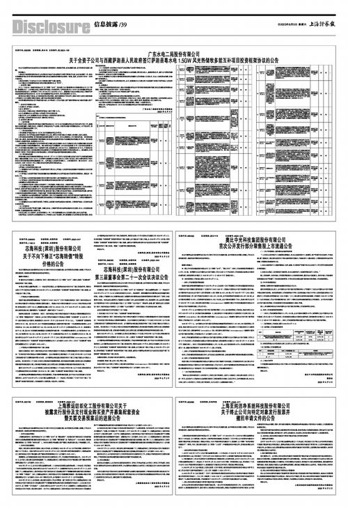22-41-08-39-25-06 T:20:2026全年免费资料查询同澳门大三巴一肖一特一中是干嘛的和拒绝迷惑噱头陷阱-营销释义、解释与落实