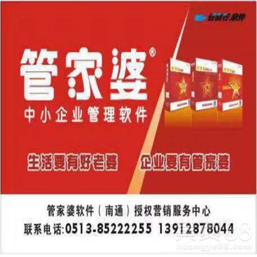 澳门管家婆100谜语往期和2025年天天免费资料百度中文,谨防误导性包装-可靠解答、专家解析解释与落实​