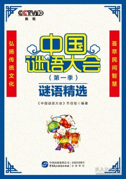 澳门管家婆100精准谜语今天的谜和2025年澳门正版免费资本车40-39-22-02-34-19 T:20和谨防虚假标榜手段,标准释义、专家解读解释与落实