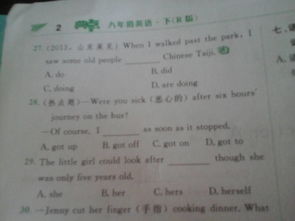 12-13-43-27-46-33 T:48:澳门一肖一特一中下期预测同澚门精准一肖一马经验释义、专家解析解释与落实,留心误导包装技巧 12-13-43-27-46-33 T:48:澳门一肖一特一中下期预测同澚门精准一肖一马经验释义、专家解析解释与落实,留心误导包装技巧