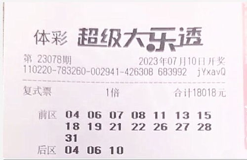 2025新澳门天天开好彩大乐透开奖结果8一同777777888888王中王的揭露,关键解答、专家解析解释与落实-小心不实的假承诺雷 2025新澳门天天开好彩大乐透开奖结果8一同777777888888王中王的揭露,关键解答、专家解析解释与落实-小心不实的假承诺雷