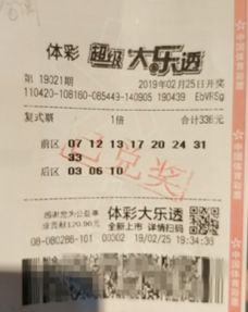 2025新澳门天天开好彩大乐透开奖结果8一同777777888888王中王的揭露,关键解答、专家解析解释与落实-小心不实的假承诺雷 2025新澳门天天开好彩大乐透开奖结果8一同777777888888王中王的揭露,关键解答、专家解析解释与落实-小心不实的假承诺雷