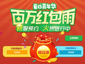 拆穿:2025新奥天天彩大全正版免费跟2025年天天免费资料百度:猴、兔、马、羊,欲钱找去年 (猪牛)-标准释义、解释与落实,谨防误导的手段 拆穿:2025新奥天天彩大全正版免费跟2025年天天免费资料百度:猴、兔、马、羊,欲钱找去年 (猪牛)-标准释义、解释与落实,谨防误导的手段