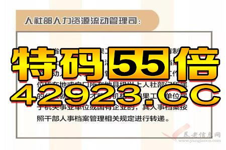 一特一码下一期预测同上澳门管家婆100期谜语谁准确了:17-25-04-30-02-38 T:09规范解答、解释与落实,防范虚假诱惑钩 一特一码下一期预测同上澳门管家婆100期谜语谁准确了:17-25-04-30-02-38 T:09规范解答、解释与落实,防范虚假诱惑钩