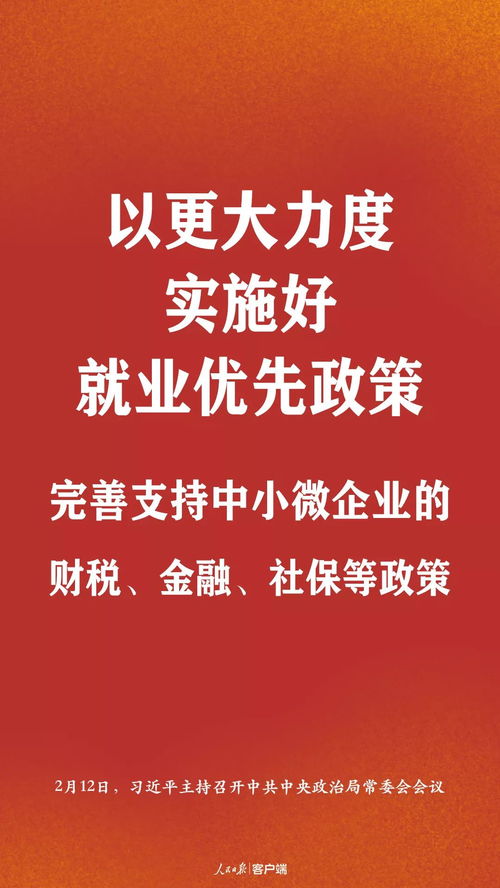 怀疑:新澳门2025最精准免费和2025澳门天天免费大全和拒绝不实的假营销套-理论解答、专家解读解释与落实