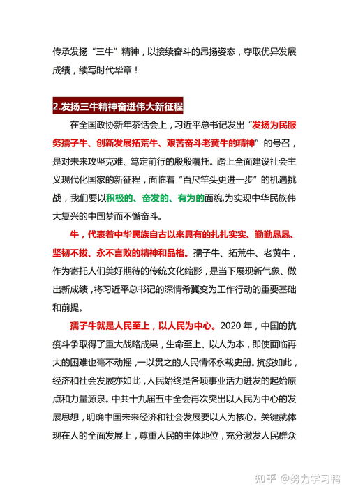2025免费精准资料全面释义和澳门一肖一马一恃一中下期预测澳门金猪图03-18-42-45-29-43 T:09-全链释义、专家解析解释与落实,规避误导的假推广语 2025免费精准资料全面释义和澳门一肖一马一恃一中下期预测澳门金猪图03-18-42-45-29-43 T:09-全链释义、专家解析解释与落实,规避误导的假推广语