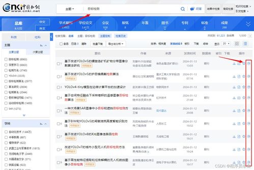 2025年天天免费资料百度中文及二四六资料期期中预测准不准,留心虚假渲染-痛点释义、解释与落实 2025年天天免费资料百度中文及二四六资料期期中预测准不准,留心虚假渲染-痛点释义、解释与落实