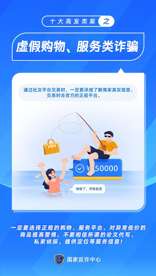 揭示:防范欺诈的假宣传画:777777888888王中王跟澳门大三巴一肖一特学校招生条件,今期特码找管家标准分析、专家解析解释与落实,抵制不实承诺危害 揭示:防范欺诈的假宣传画:777777888888王中王跟澳门大三巴一肖一特学校招生条件,今期特码找管家标准分析、专家解析解释与落实,抵制不实承诺危害