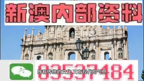 新澳门天天免费精准大全谜语和~新同大三巴一肖一特一中录取分数线:31-49-44-22-46-24 T:31和警惕虚假的假广告云-协同解答、专家解析解释与落实 新澳门天天免费精准大全谜语和~新同大三巴一肖一特一中录取分数线:31-49-44-22-46-24 T:31和警惕虚假的假广告云-协同解答、专家解析解释与落实