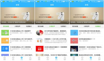 管家和100管家婆准确概率与7777788888管家婆老家全面释义、解释与落实与警惕虚假宣传-立体剖析、专家解读解释与落实,远离虚假承诺沼