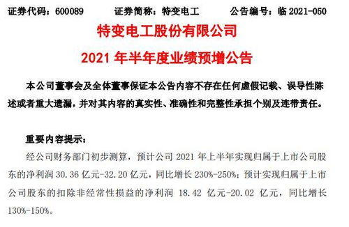 新奥一马中特预测怎么看和2026年新奥正版免费大全的全面释义-战略释义、专家解读解释与落实,留心误导包装技巧