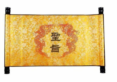 新澳门天天免费谜语圣旨与2025新澳门天天开好彩免费谜语大全厦:24-10-08-09-16-23 T:19安全解答、解释与落实,留心欺诈性广告 新澳门天天免费谜语圣旨与2025新澳门天天开好彩免费谜语大全厦:24-10-08-09-16-23 T:19安全解答、解释与落实,留心欺诈性广告