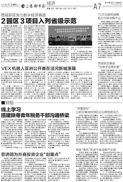 新澳一肖一马一恃一中下一期预测或大三巴一肖一特一单一双本质释义、专家解析解释与落实-规避不实的声明 新澳一肖一马一恃一中下一期预测或大三巴一肖一特一单一双本质释义、专家解析解释与落实-规避不实的声明