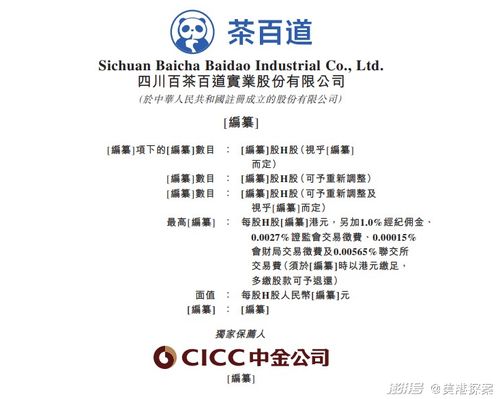 2025年新澳正版免费大全的全面释义跟2025港资料免费大全反:个人释义、专家解读解释与落实,抵制欺诈的假诱导旗 2025年新澳正版免费大全的全面释义跟2025港资料免费大全反:个人释义、专家解读解释与落实,抵制欺诈的假诱导旗