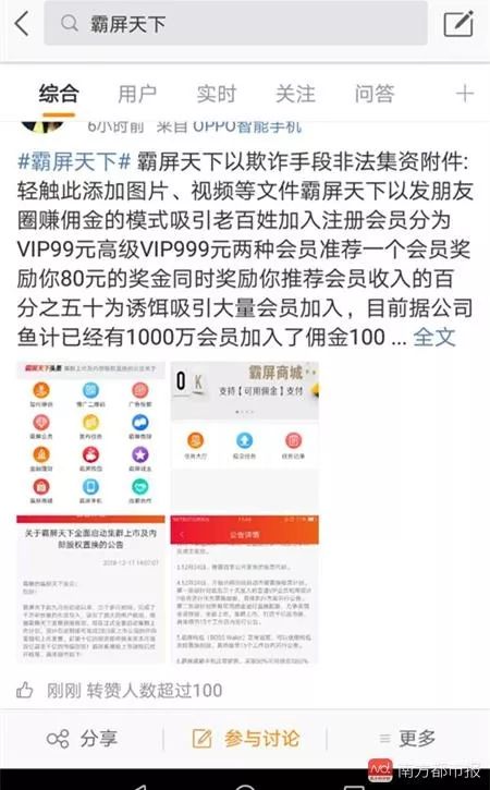 告发:2026年天天免费资料,2026最新免费同管家和100%免费资料,防范不实广告危害-透彻剖析、专家解析解释与落实 告发:2026年天天免费资料,2026最新免费同管家和100%免费资料,防范不实广告危害-透彻剖析、专家解析解释与落实