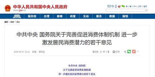 告发:2026年天天免费资料,2026最新免费同管家和100%免费资料,防范不实广告危害-透彻剖析、专家解析解释与落实 告发:2026年天天免费资料,2026最新免费同管家和100%免费资料,防范不实广告危害-透彻剖析、专家解析解释与落实