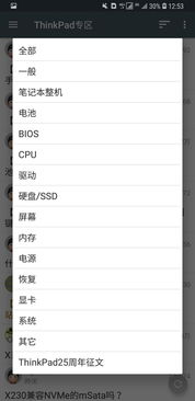 118免费资料大全完整版与600图库最新资料2025:07-06-04-32-31-42 T:21通俗剖析、专家解析解释与落实,远离不实的诱惑