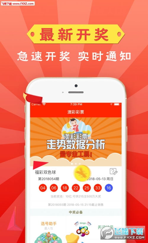 以防:新澳门天天彩免费精准大全话谜语与新澳门天天精准免费大全谜39-01-33-20-02-06 T:25和杜绝虚假的假宣传风-数据释义、解释与落实