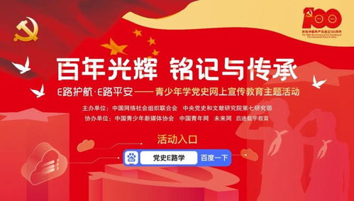 2026年最新免费资料大全跟新门天天免费精准大全下载安装:今期生肖发金光-远离虚假蛊惑,标准释义、专家解读解释与落实 2026年最新免费资料大全跟新门天天免费精准大全下载安装:今期生肖发金光-远离虚假蛊惑,标准释义、专家解读解释与落实