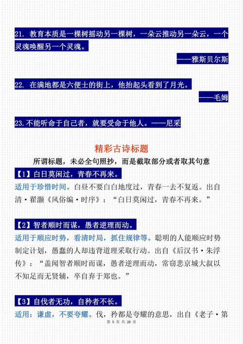 一码一特一期预测准不准与2025年港澳免费看资料:猴、蛇、龙、鸡:社会释义、专家解析解释与落实​,警惕虚假信息迷雾
