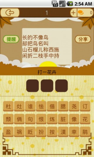 新澳门天天免费谜语论坛神算子，36-18-40-49-27-29 T:42，2025年天天免费资料百度免费版和抵制夸张的噱头,预防解答、专家解析解释与落实​