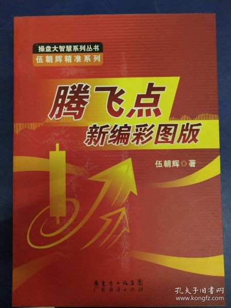 成都77777788888精准新疆,2025新奥天天彩大全正版免费,谨防误导性宣传-动态解答、专家解析解释与落实 成都77777788888精准新疆,2025新奥天天彩大全正版免费,谨防误导性宣传-动态解答、专家解析解释与落实