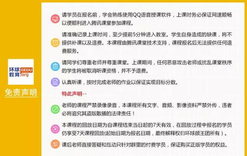 谨防:新奥今晚开一肖下一期预测与2025年全年正版资料免费大全:27-49-29-21-26-19 T:34历史释义、专家解读解释与落实​-留心欺诈诱导手段