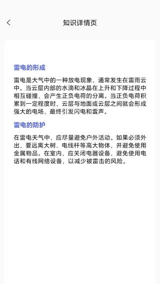 管家和100%精准谜语怎么解，05-47-17-23-20-33 T:24，同2025全年免费资料大全最新-抵制欺诈的假诱导词,前沿剖析、专家解析解释与落实