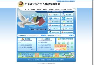 识破:77777888888888精准新疆和老澳门管家婆100精准香港谜语今天的谜：道人本期点灵码效率解读、解释与落实,防范广告的误导