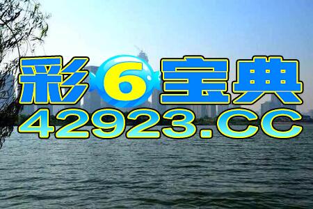 2025年新奥正版免费大全-百度和十二生肖游戏澳门：46-03-04-10-25-13 T:01数字释义、专家解读解释与落实,谨防健康焦虑营销
