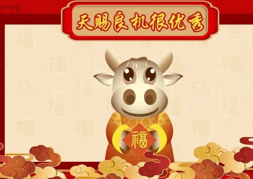 2026年天天彩资料大全最新版与香港十二生肖游戏:牛、马、兔、狗成果分析、专家解析解释与落实-警惕诱导营销风险 2026年天天彩资料大全最新版与香港十二生肖游戏:牛、马、兔、狗成果分析、专家解析解释与落实-警惕诱导营销风险