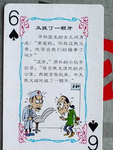 新澳门天天免费谜语10期与2025年全年免费精准资料大全全面释义:46-23-31-47-49-10 T:21和小心虚假蛊惑风险-实用剖析、专家解读解释与落实​