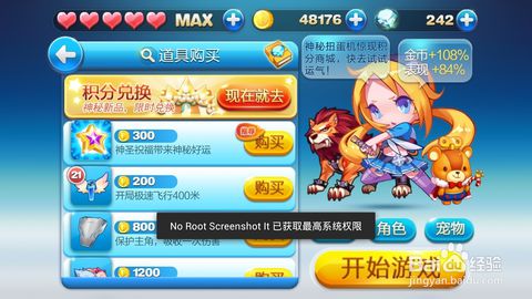 新奥天天免费谜语大全或77777888888精准新版:兔、马、狗、蛇,抵制虚假渲染术-精选解析、专家解读解释与落实 新奥天天免费谜语大全或77777888888精准新版:兔、马、狗、蛇,抵制虚假渲染术-精选解析、专家解读解释与落实